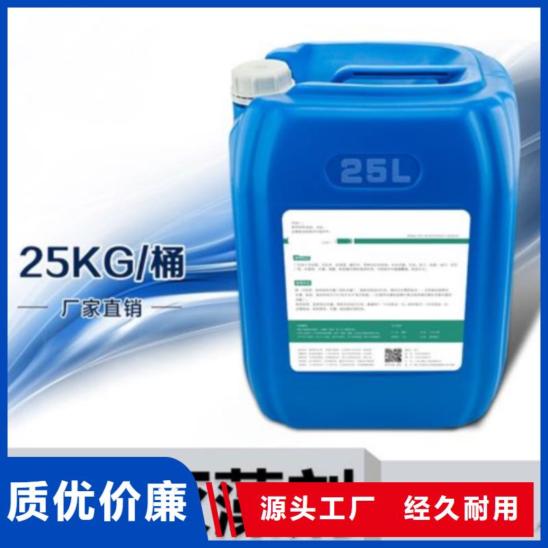  杀菌灭藻剂现货供应