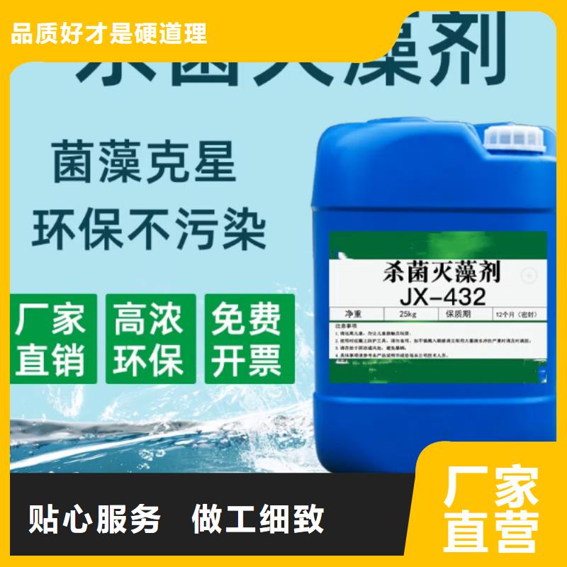 殺菌滅藻劑-乙酸鈉碳源適用場景