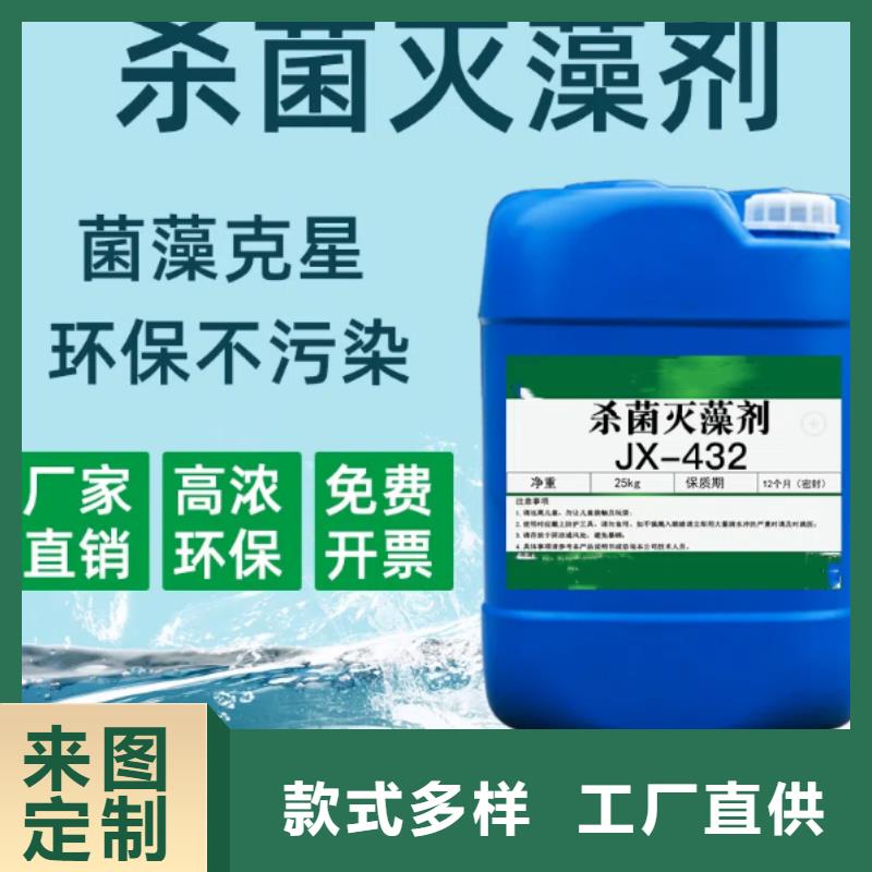 【杀菌灭藻剂 葡萄糖复合碳源常年出售】