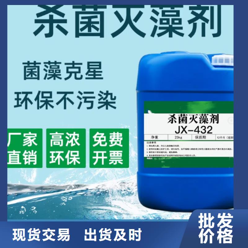 杀菌灭藻剂 葡萄糖生物碳源质量优价格低