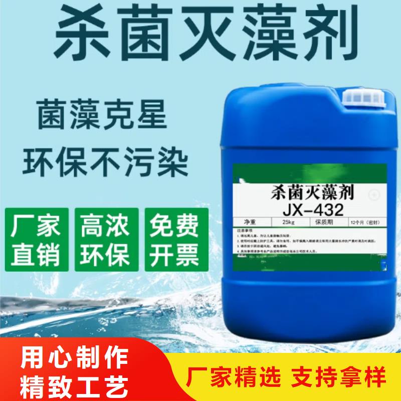 【殺菌滅藻劑新型乙酸鈉碳源優(yōu)良工藝】