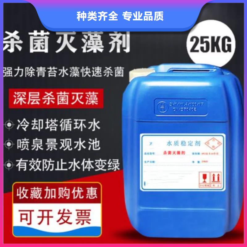殺菌滅藻劑有機(jī)硅消泡劑品質(zhì)服務(wù)