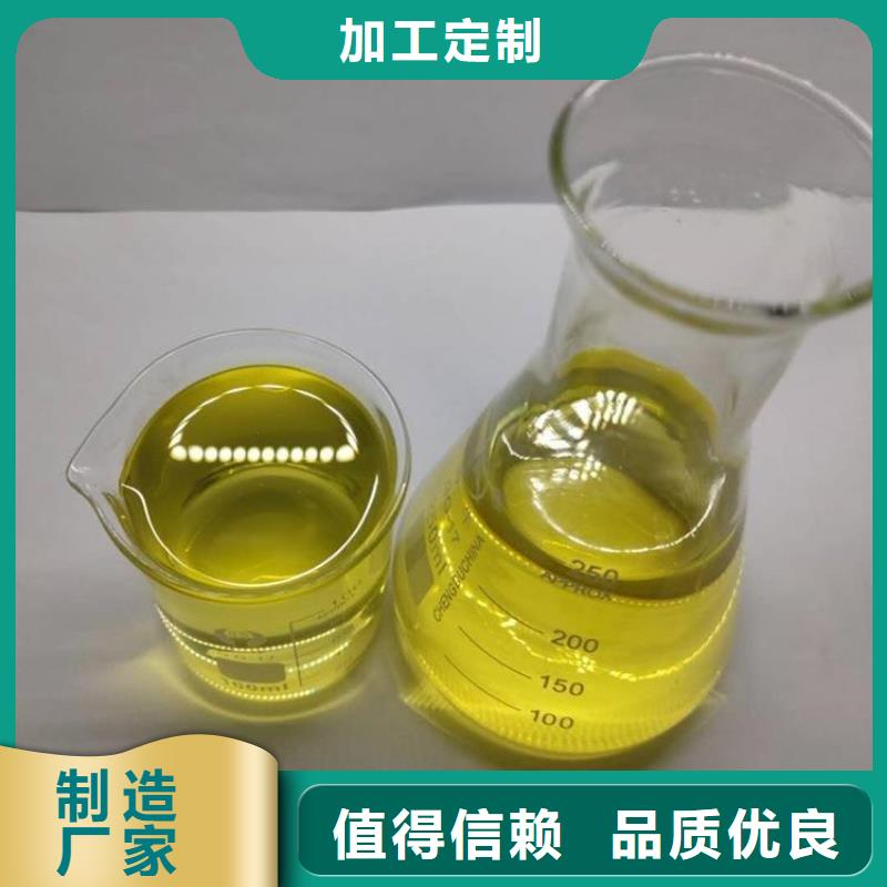 杀菌灭藻剂合作共赢