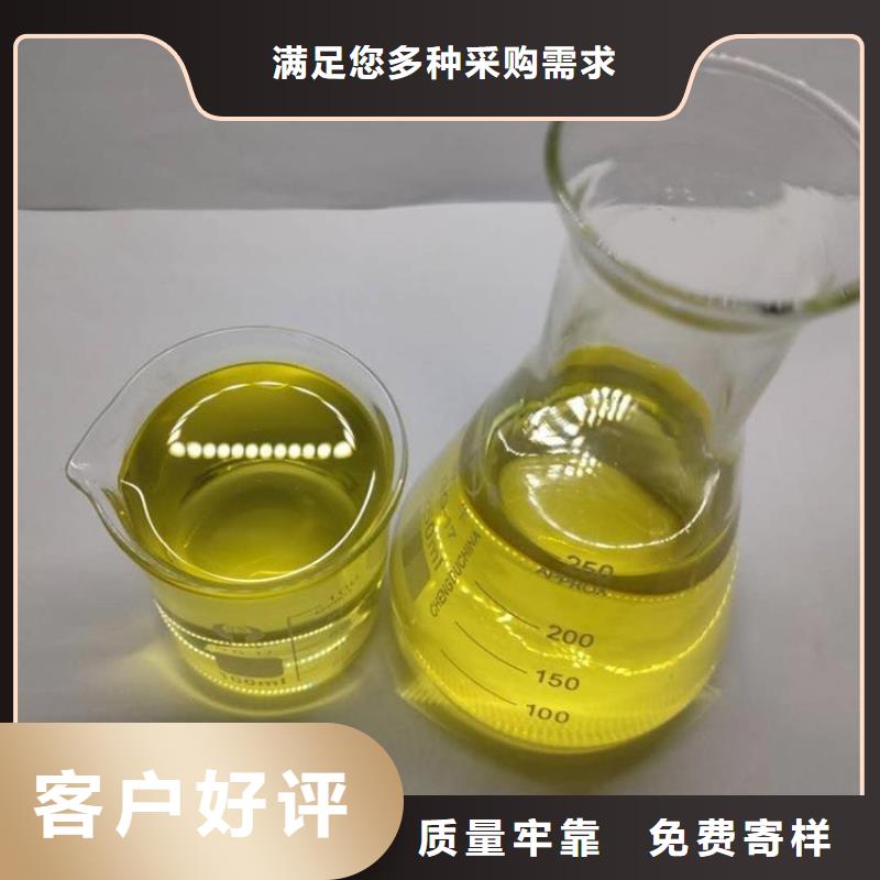 【杀菌灭藻剂白色聚铝品质卓越】