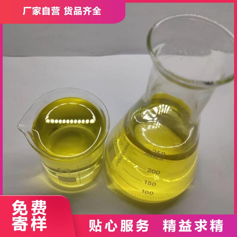 【杀菌灭藻剂_液体硫酸亚铁安装简单】