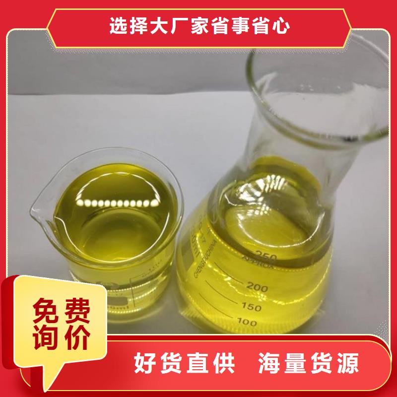 殺菌滅藻劑支持大批量采購