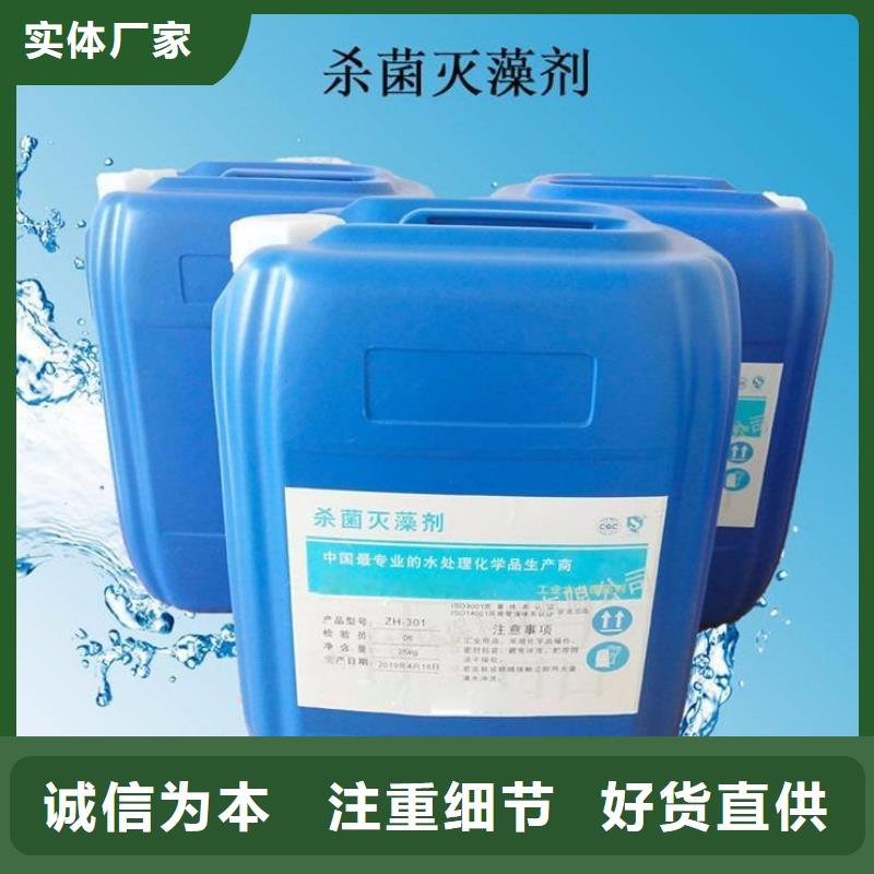 殺菌滅藻劑 葡萄糖生物碳源質(zhì)量優(yōu)價(jià)格低