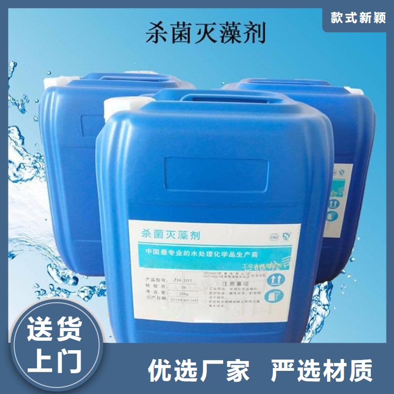  殺菌滅藻劑設(shè)計(jì)合理