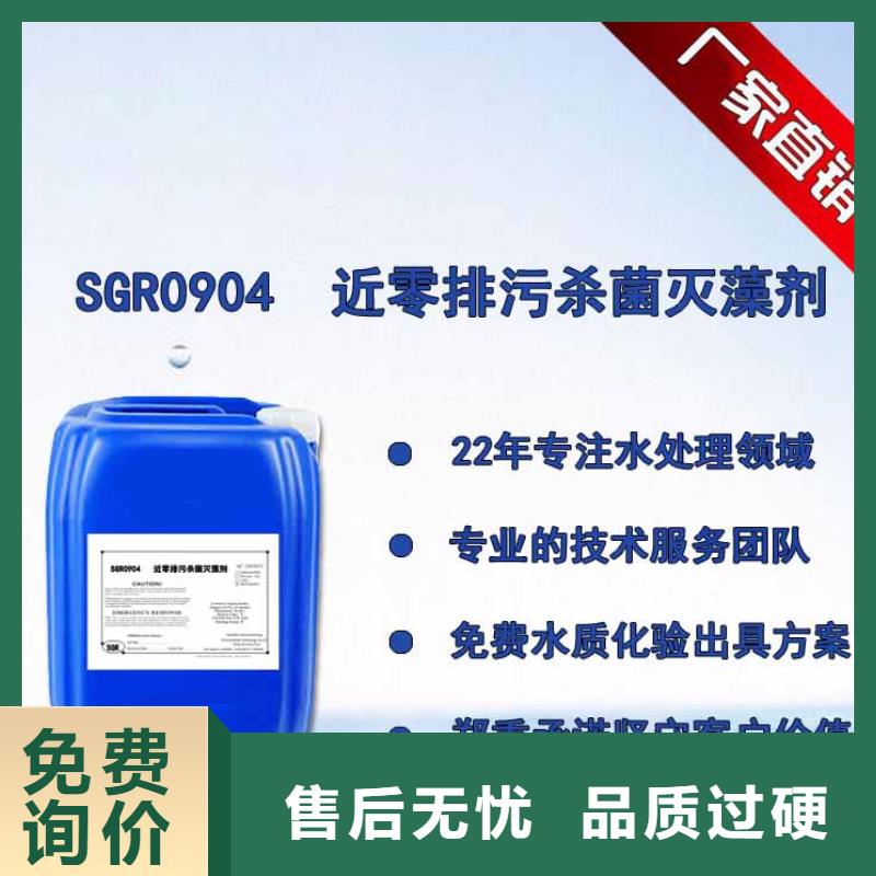 杀菌灭藻剂净水剂聚合硫酸铁大品牌值得信赖