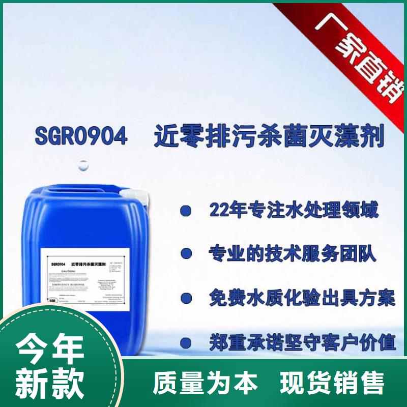 杀菌灭藻剂碳源自主研发