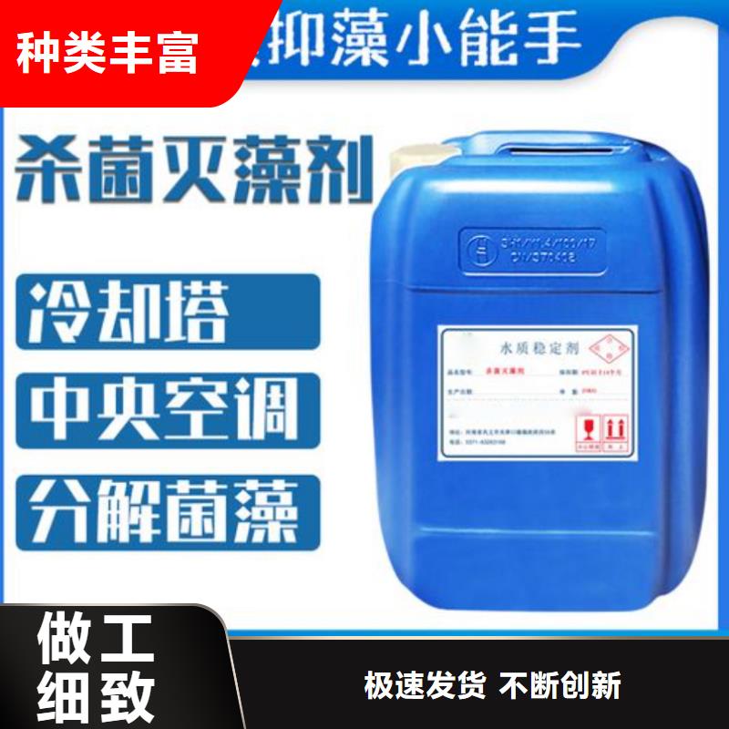 【杀菌灭藻剂】-一水硫酸亚铁源头厂家来图定制