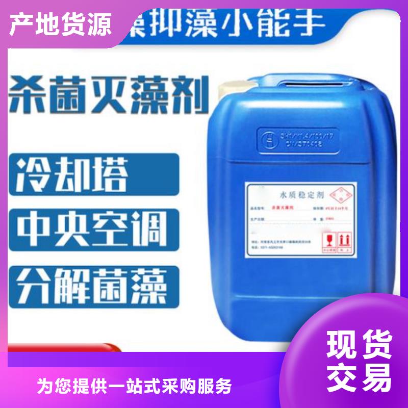 殺菌滅藻劑-乙酸鈉碳源適用場(chǎng)景