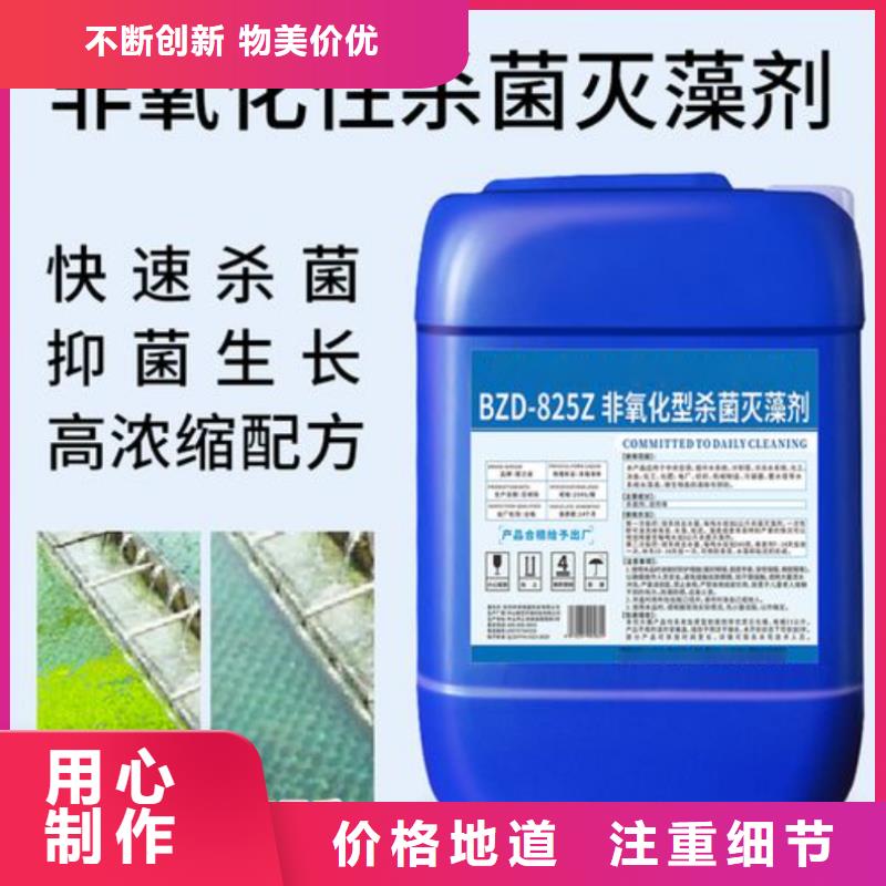殺菌滅藻劑固體聚合硫酸鐵實(shí)力雄厚品質(zhì)保障