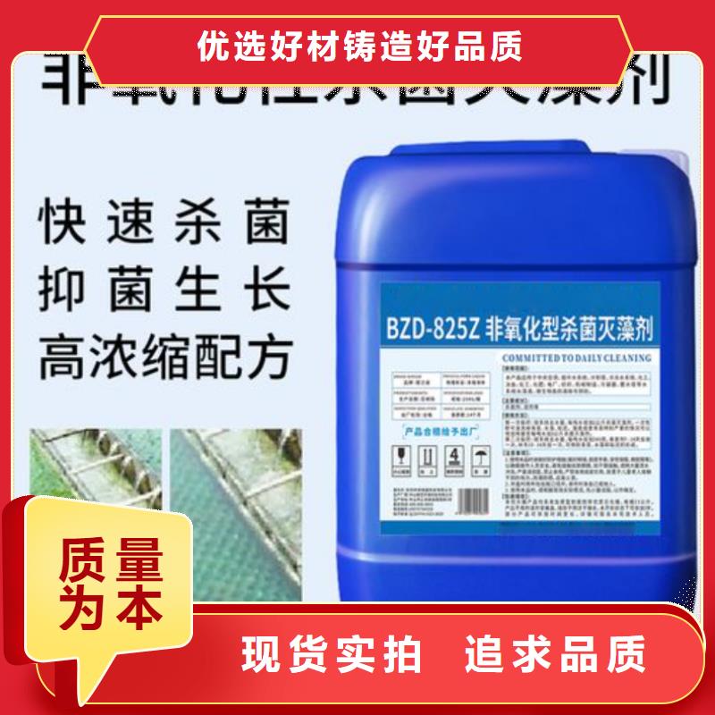 殺菌滅藻劑,PAM一件也發(fā)貨