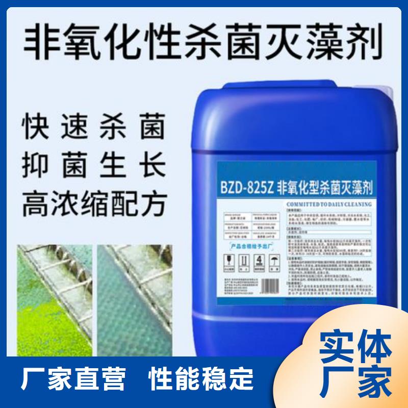  殺菌滅藻劑細節(jié)決定品質(zhì)