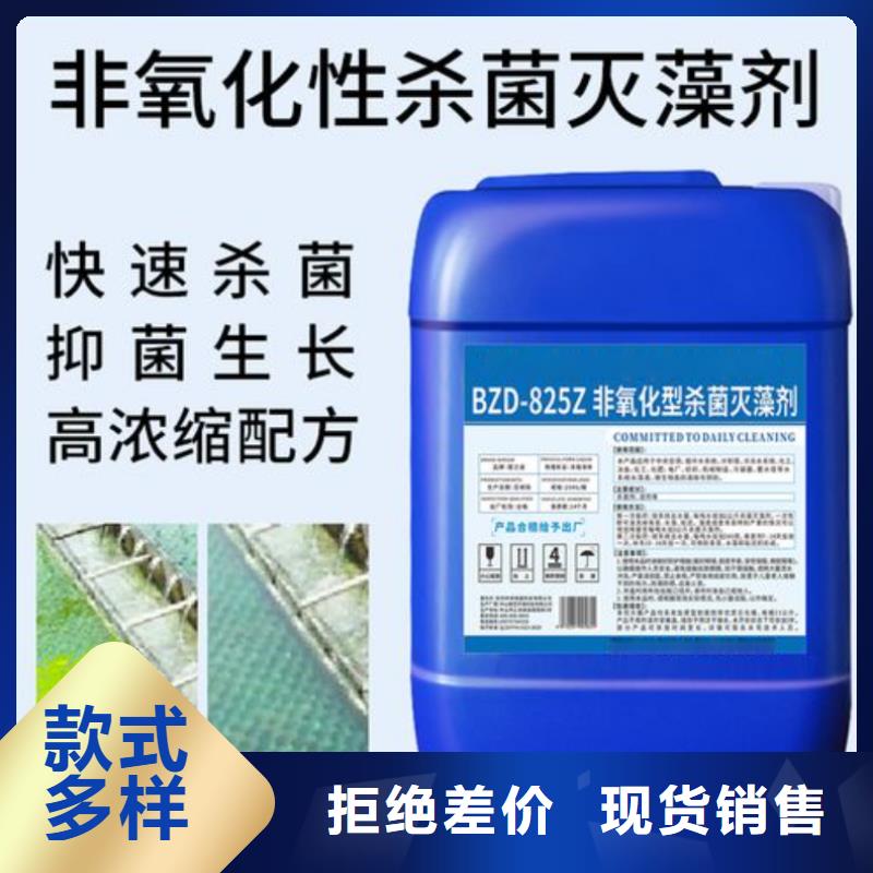 杀菌灭藻剂固体聚合氯化铝服务周到