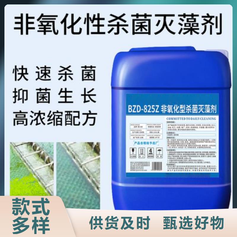 殺菌滅藻劑液體硫酸亞鐵現(xiàn)貨充裕