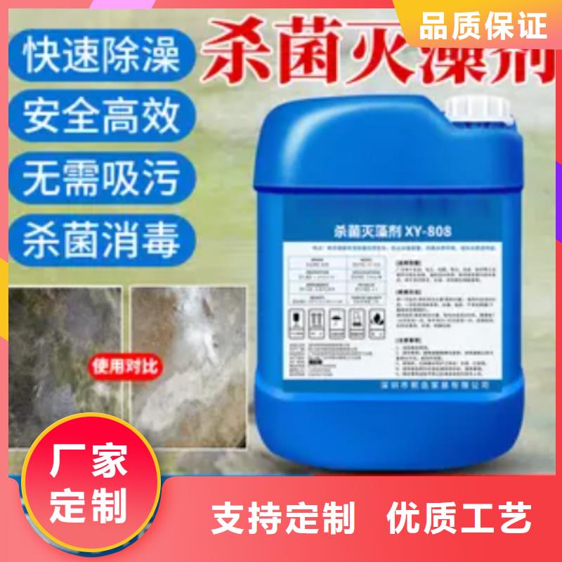 殺菌滅藻劑聚鋁質(zhì)量為本