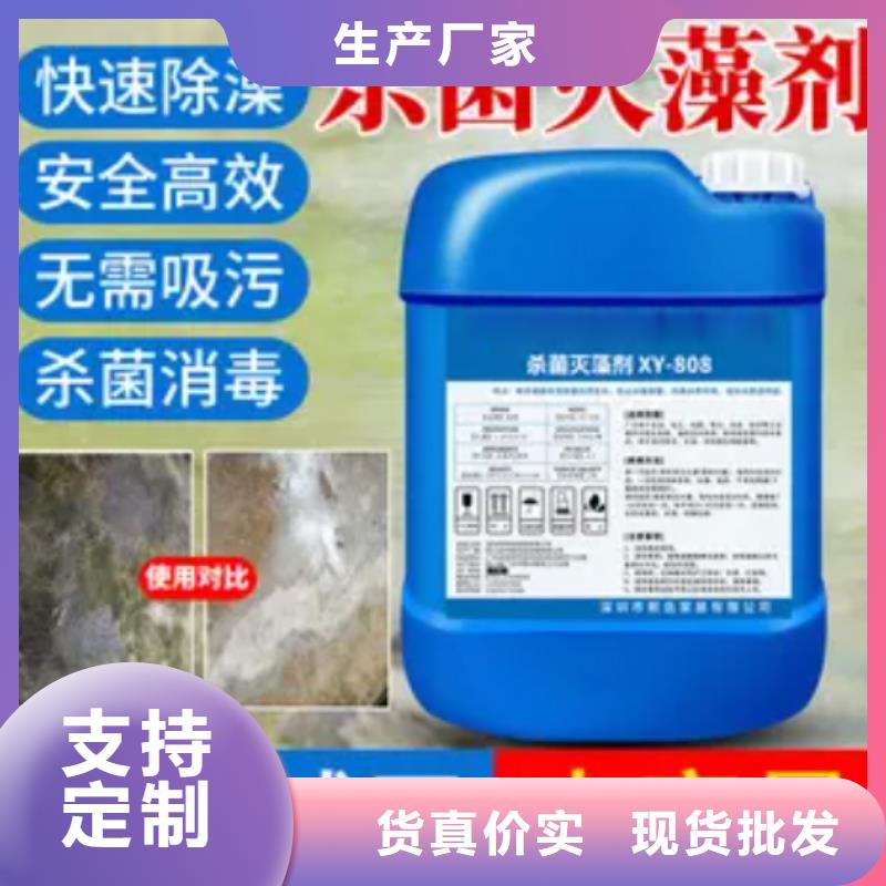 殺菌滅藻劑新型碳源規(guī)格齊全