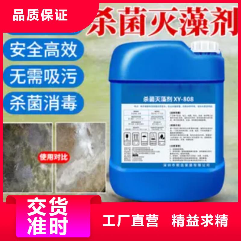 殺菌滅藻劑PAM非離子價(jià)格有優(yōu)勢