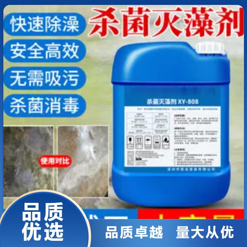 殺菌滅藻劑【食品級聚鋁】專業(yè)生產(chǎn)N年