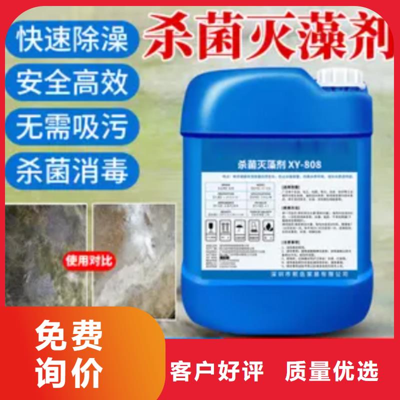 杀菌灭藻剂 【液体PAC】当地货源