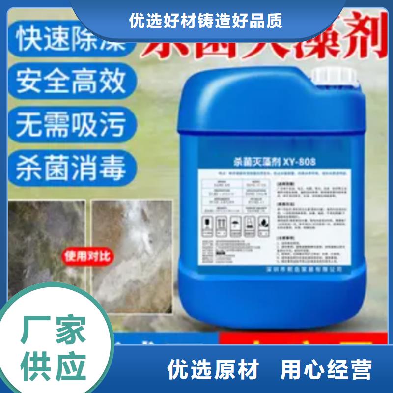 【殺菌滅藻劑 乙酸鈉碳源產(chǎn)品性能】