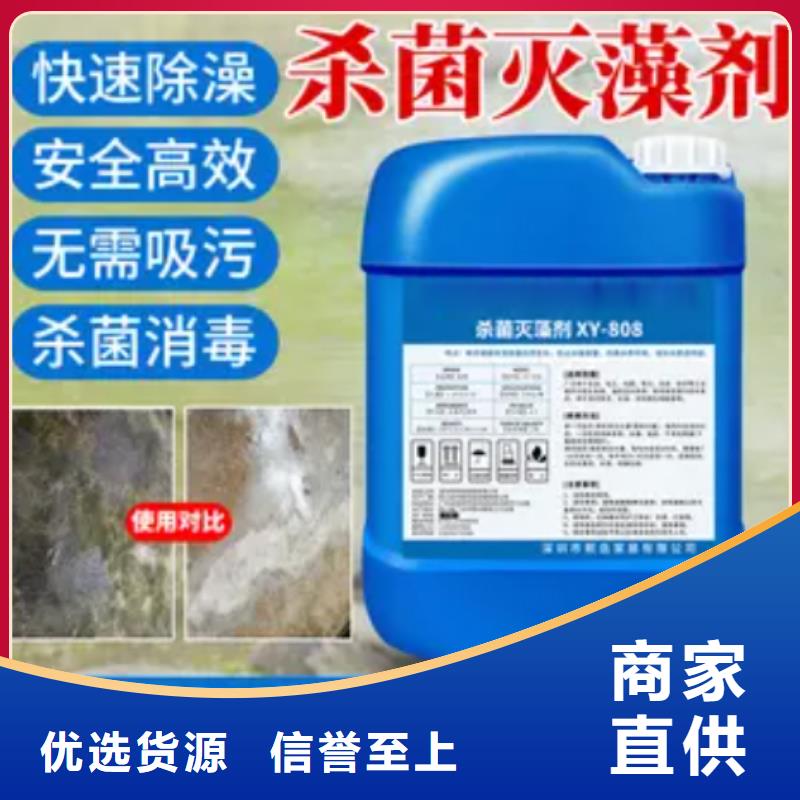  杀菌灭藻剂为品质而生产