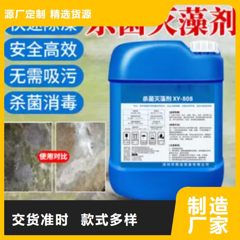 杀菌灭藻剂货品齐全