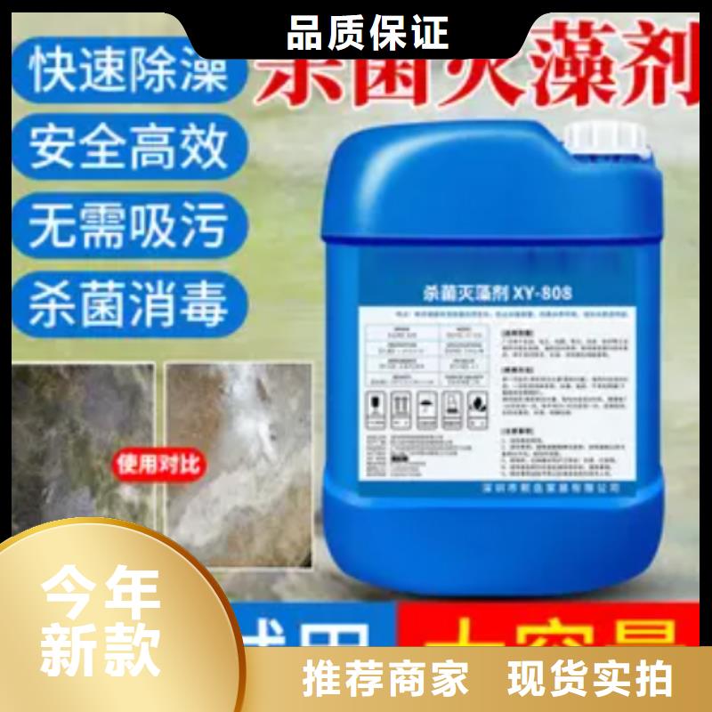 【殺菌滅藻劑】新型復(fù)合碳源專注生產(chǎn)制造多年