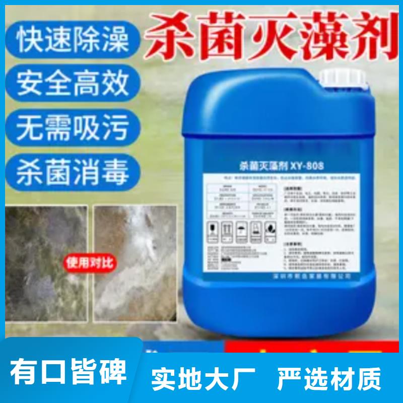  殺菌滅藻劑市場行情