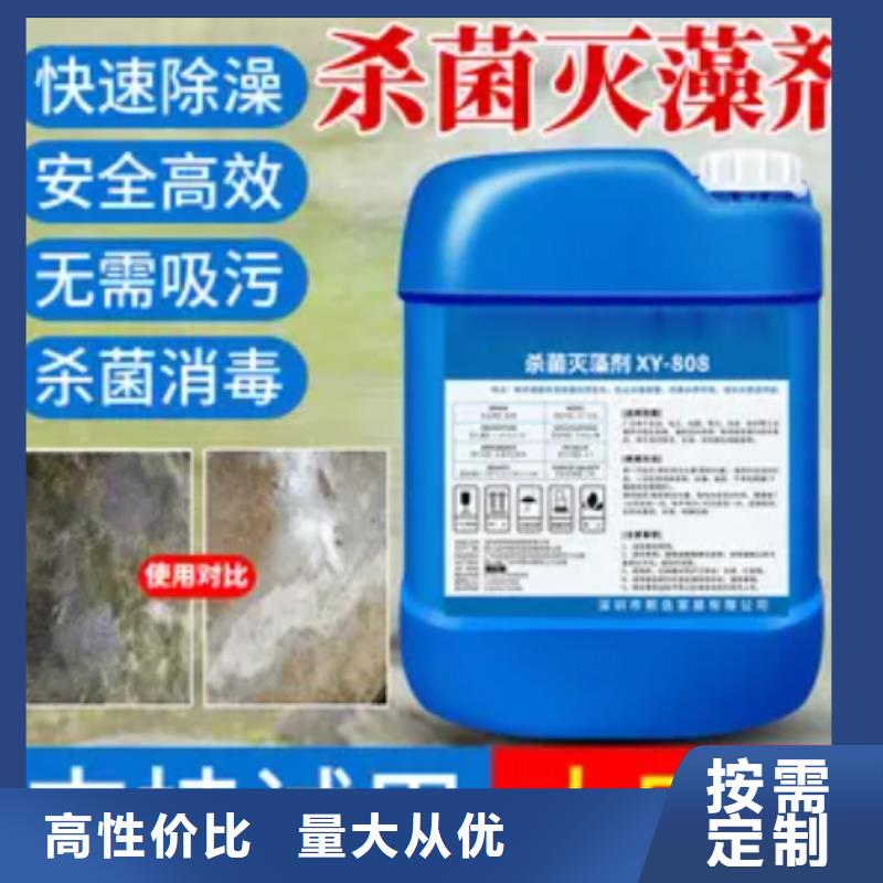 殺菌滅藻劑聚鐵重信譽(yù)廠家