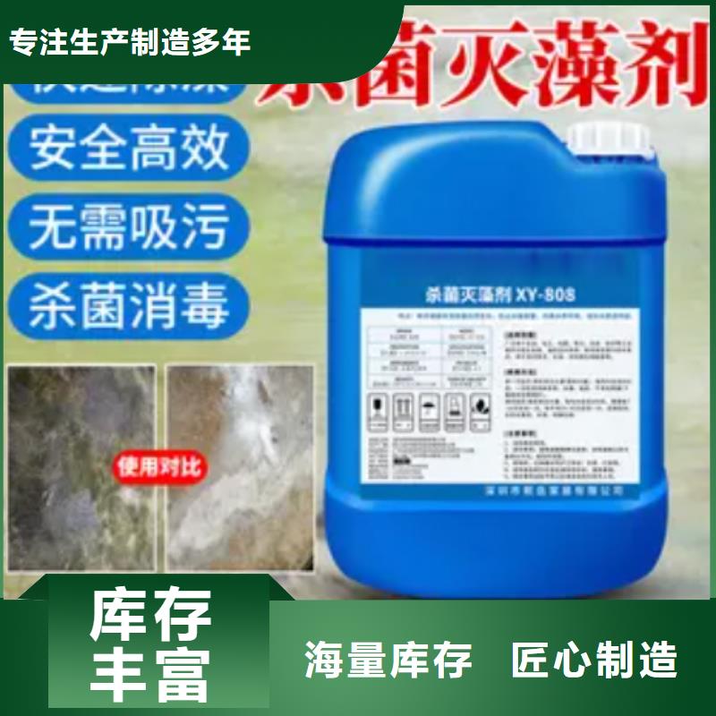  殺菌滅藻劑細節(jié)決定成敗