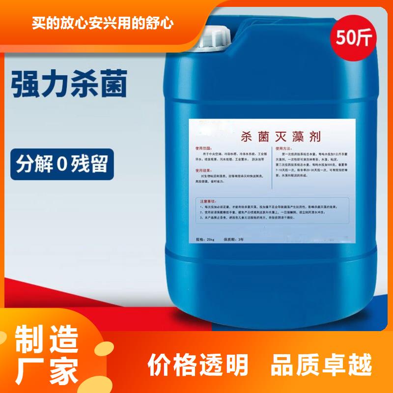 殺菌滅藻劑固體聚合硫酸鐵實(shí)力雄厚品質(zhì)保障
