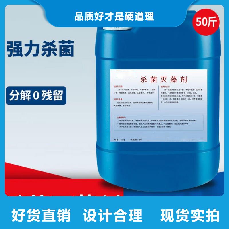 杀菌灭藻剂 葡萄糖生物碳源质量优价格低