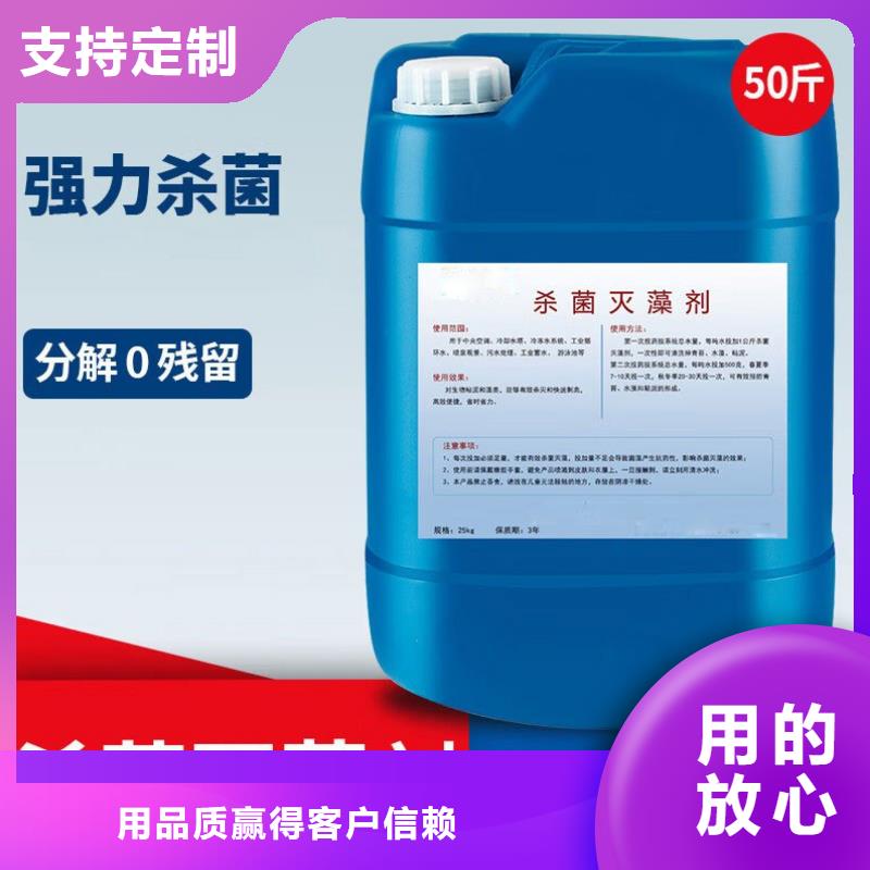  殺菌滅藻劑細(xì)節(jié)決定品質(zhì)