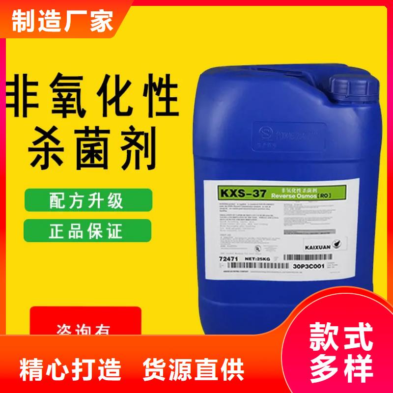 殺菌滅藻劑農(nóng)用硫酸亞鐵海量現(xiàn)貨直銷