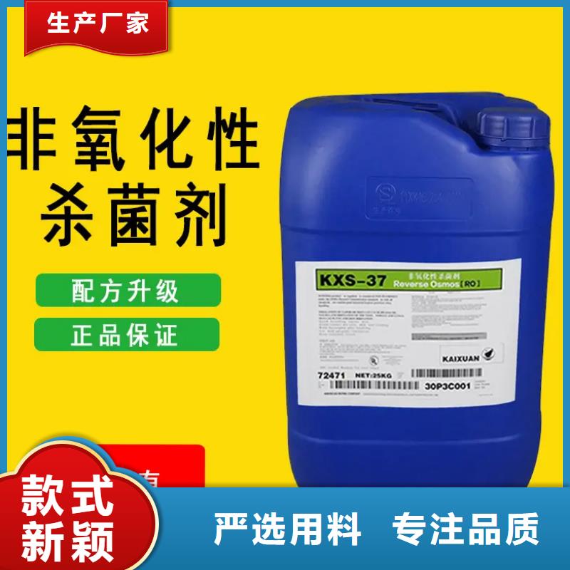 杀菌灭藻剂净水剂聚合硫酸铁大品牌值得信赖