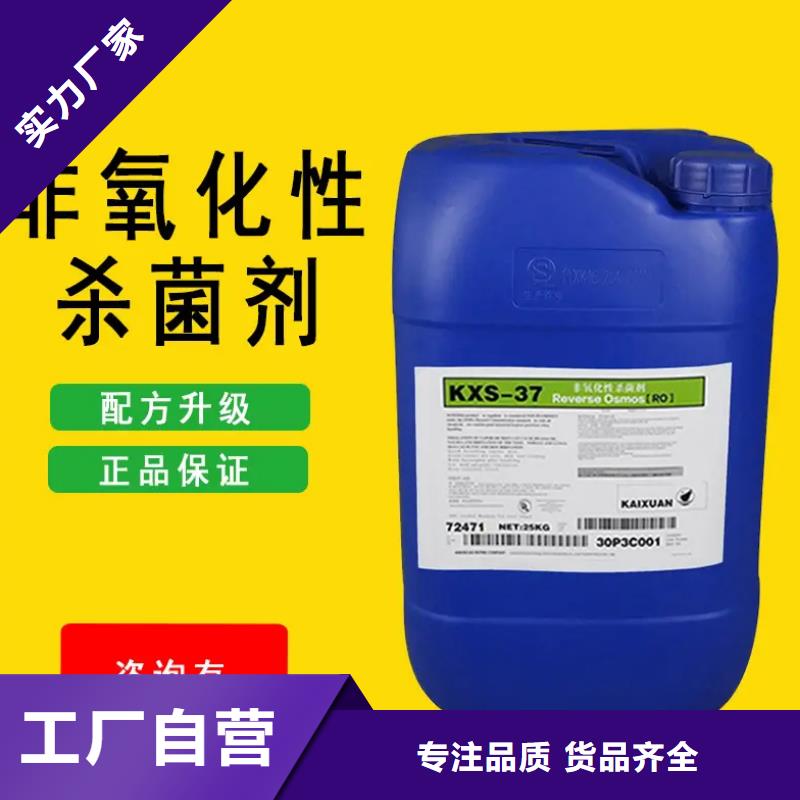 杀菌灭藻剂PAM非离子价格有优势