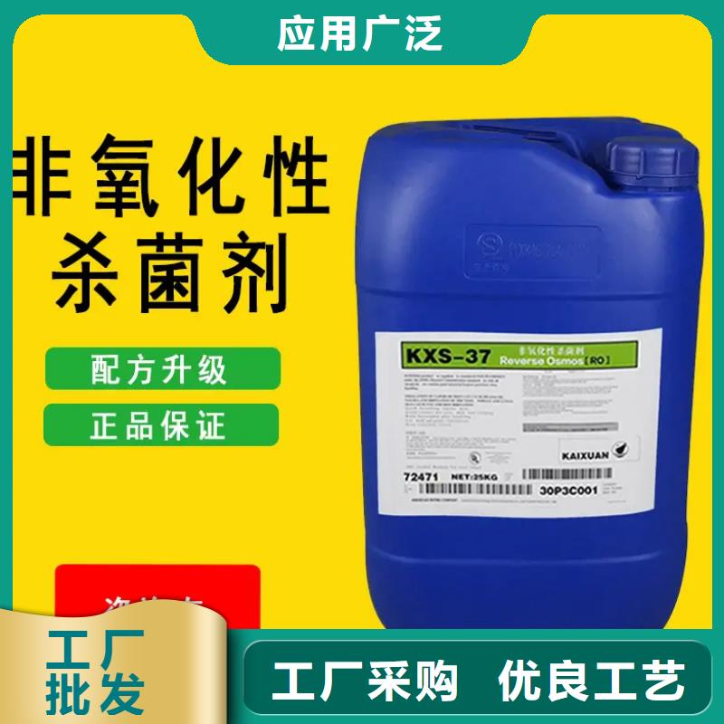 【殺菌滅藻劑新型乙酸鈉碳源優(yōu)良工藝】
