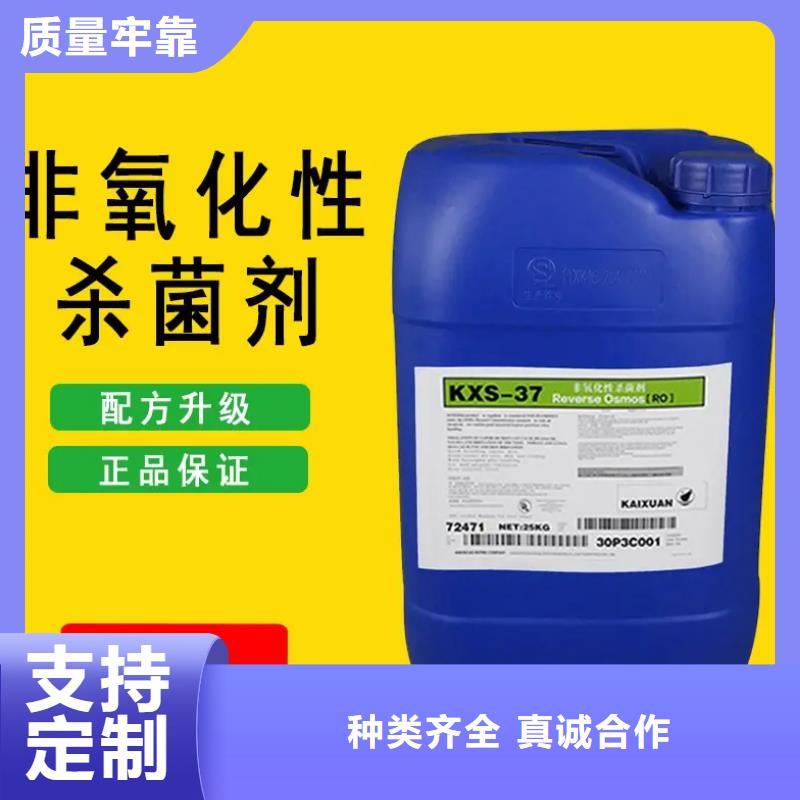 殺菌滅藻劑詳細(xì)參數(shù)