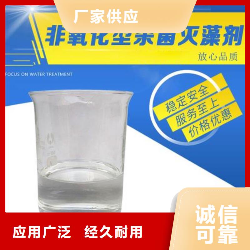 【杀菌灭藻剂】 工业级固体聚合硫酸铁质量优价格低