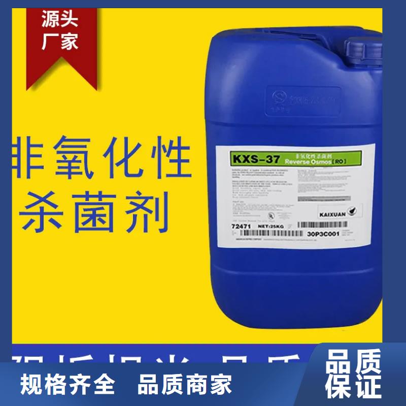 杀菌灭藻剂优选厂商