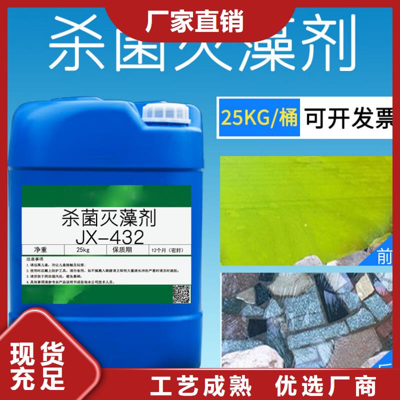 杀菌灭藻剂固体聚合氯化铝服务周到