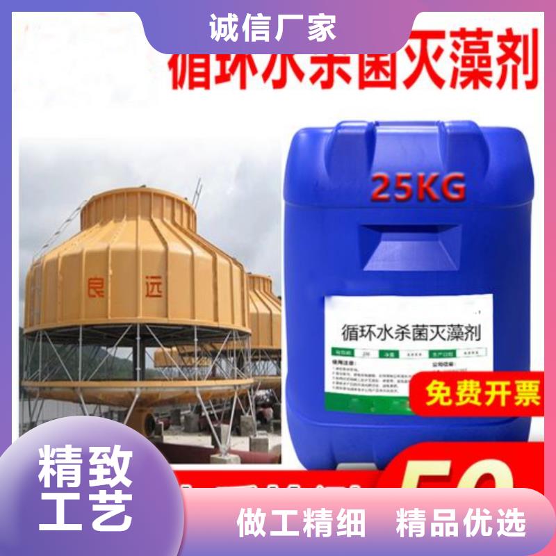 杀菌灭藻剂优选厂商