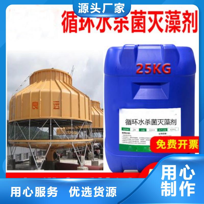 杀菌灭藻剂PAM非离子价格有优势