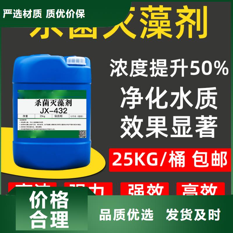 殺菌滅藻劑 葡萄糖生物碳源質(zhì)量優(yōu)價(jià)格低