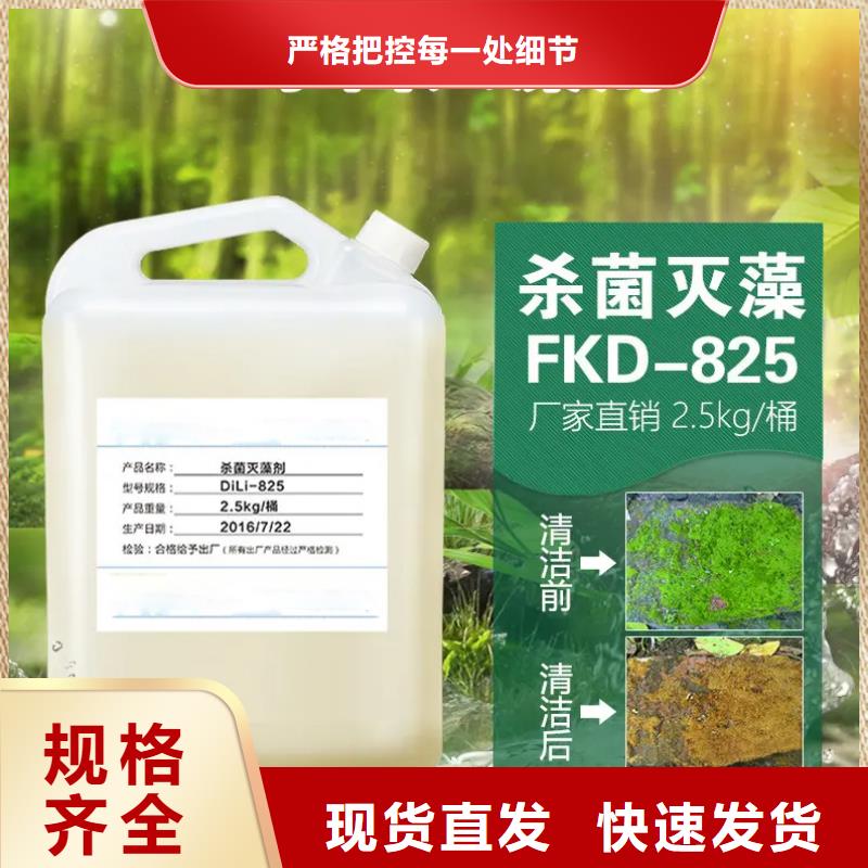 【殺菌滅藻劑 乙酸鈉碳源產(chǎn)品性能】