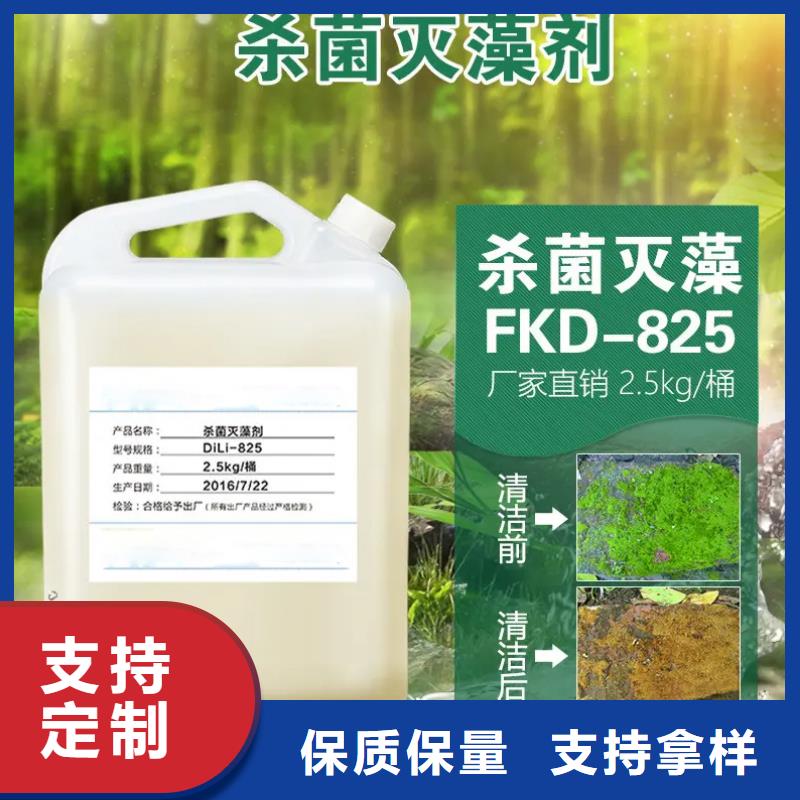 【杀菌灭藻剂】 工业级固体聚合硫酸铁质量优价格低