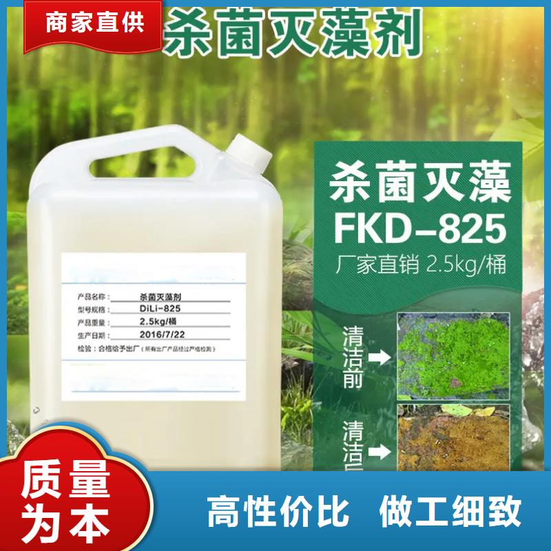 殺菌滅藻劑 工業(yè)級聚合氯化鋁現(xiàn)貨銷售